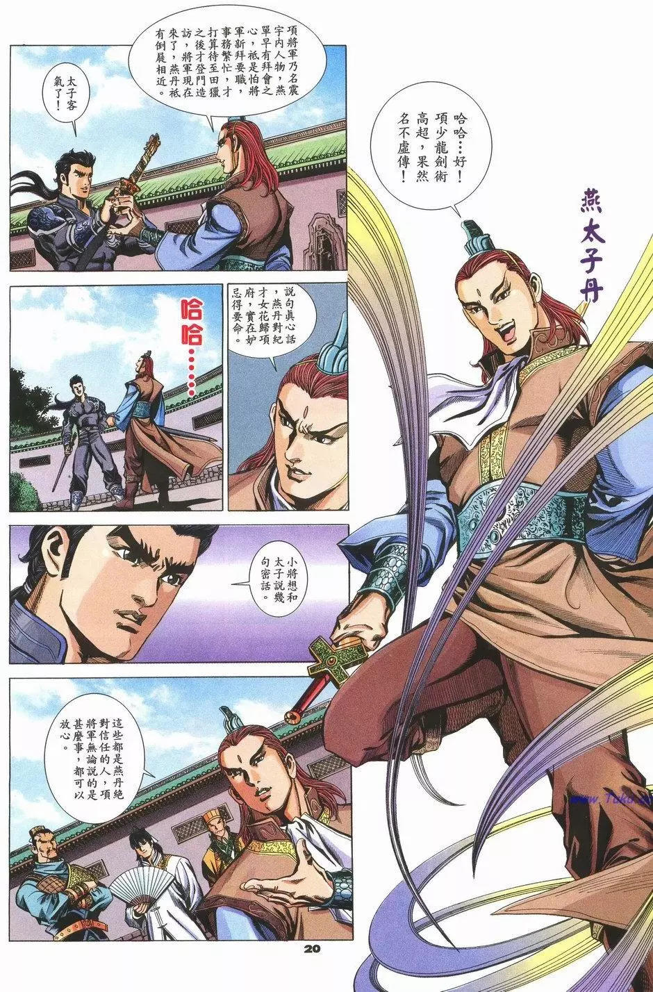 第74卷19