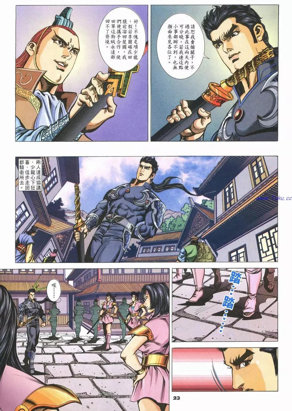 第74卷22