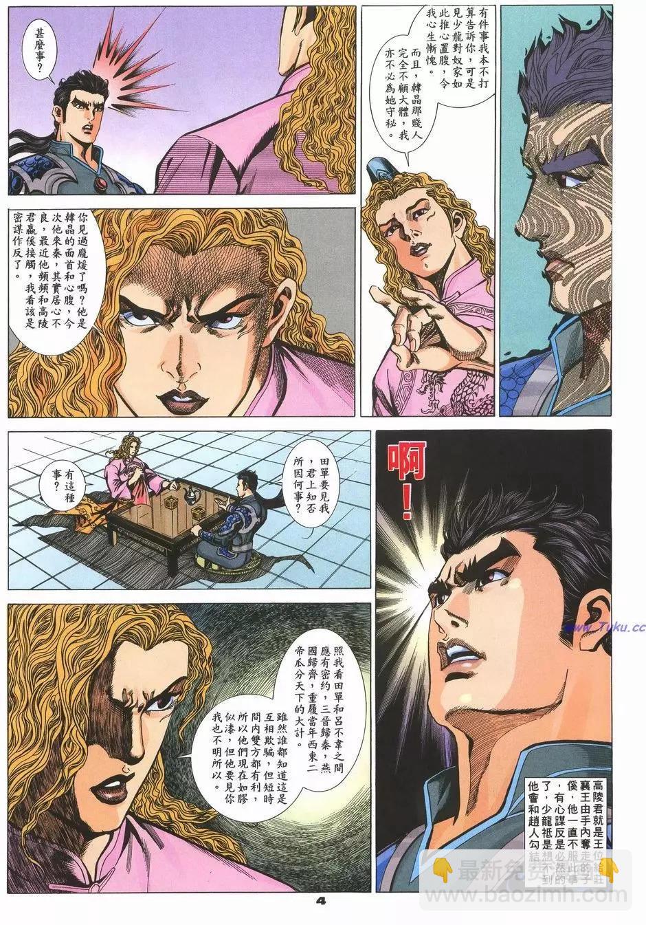 第74卷3