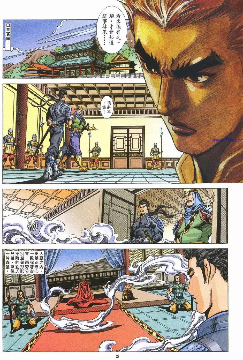 第74卷4