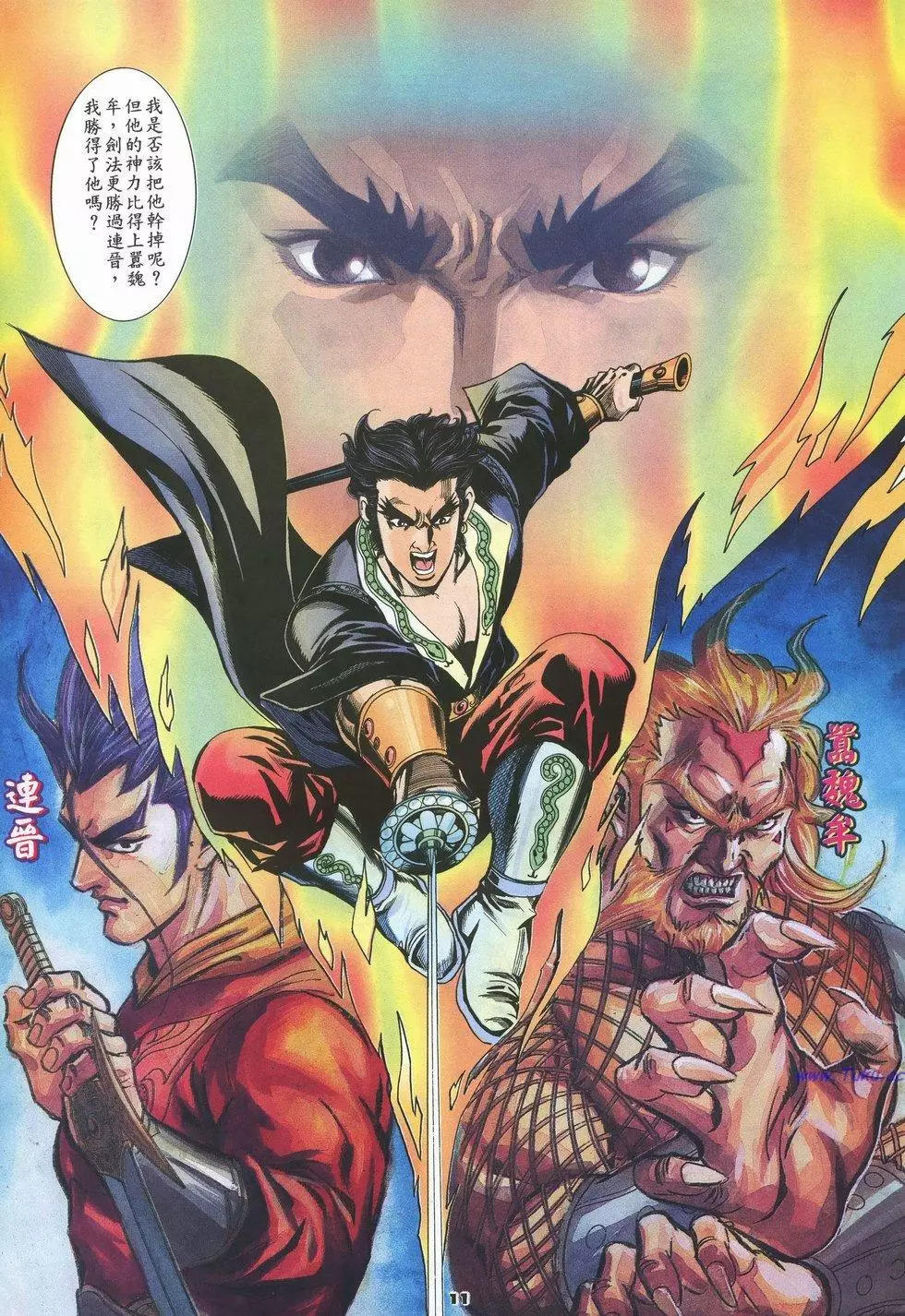 第78卷10