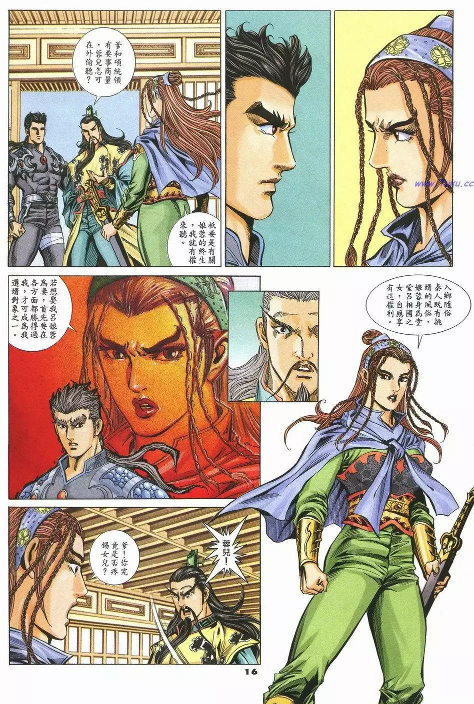 第78卷15