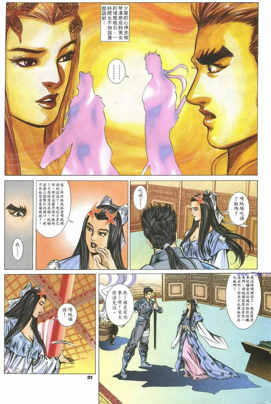 第78卷20