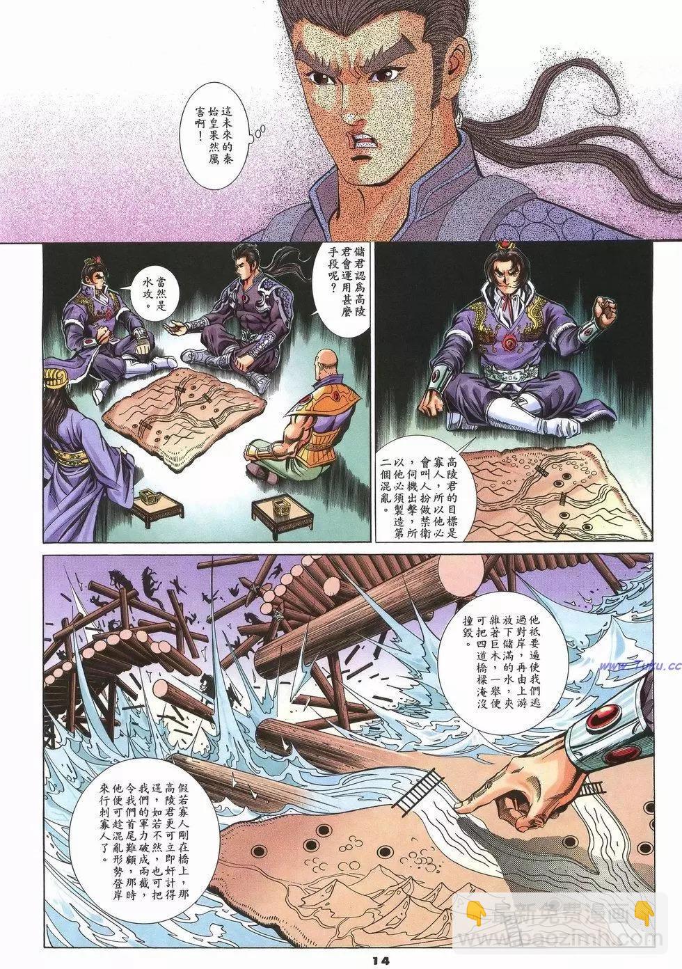 第88卷13