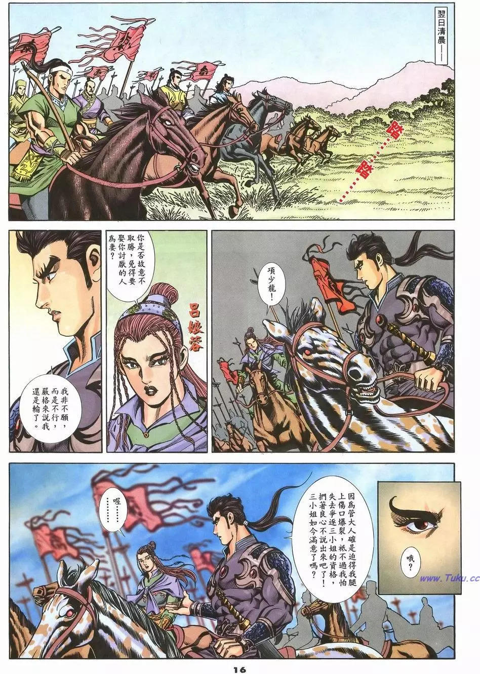 第88卷15