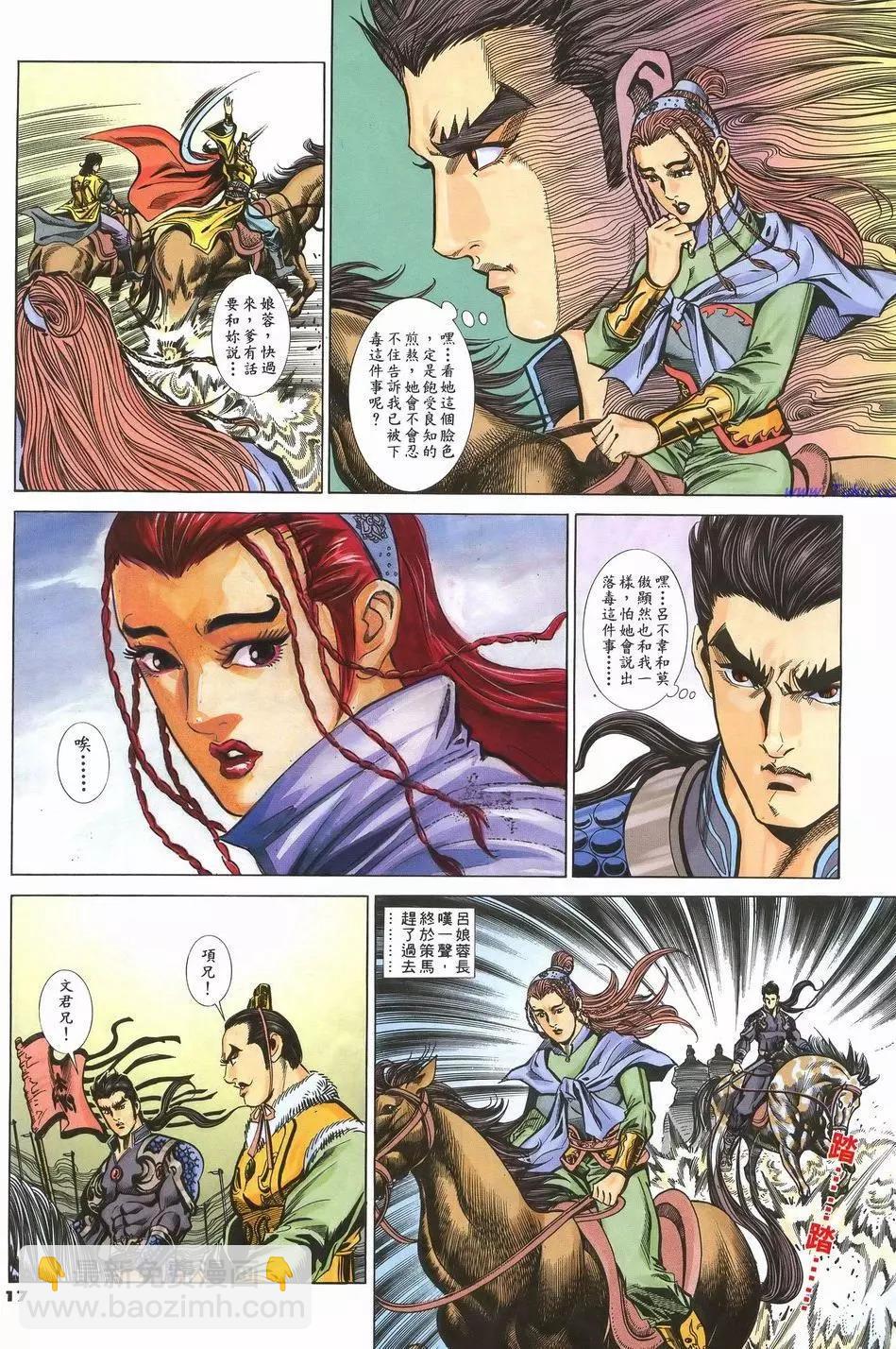 第88卷16