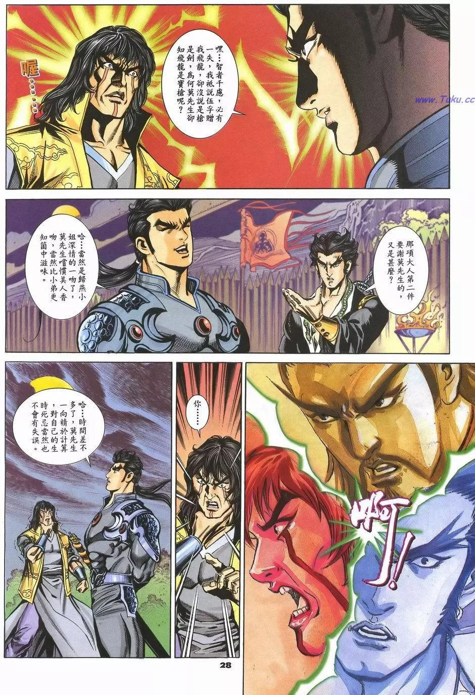 第88卷27