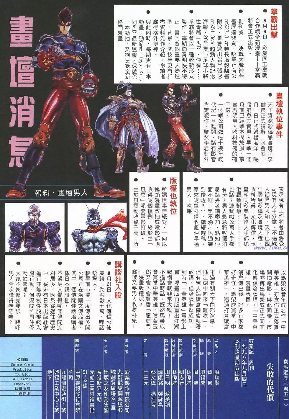 第88卷33