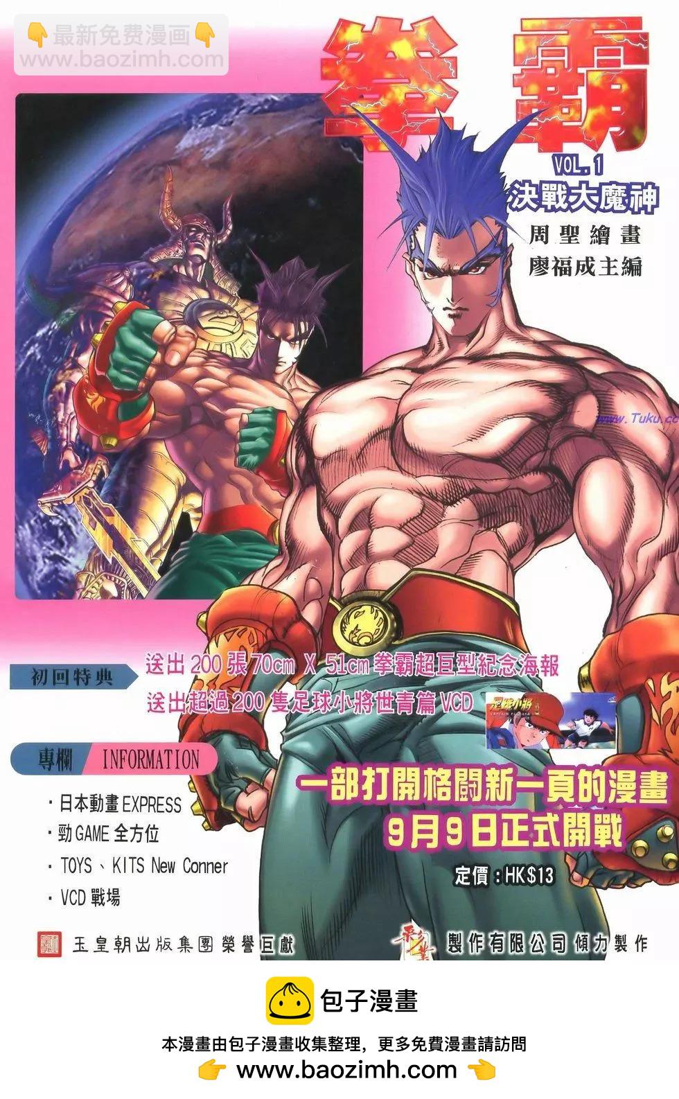 第88卷35