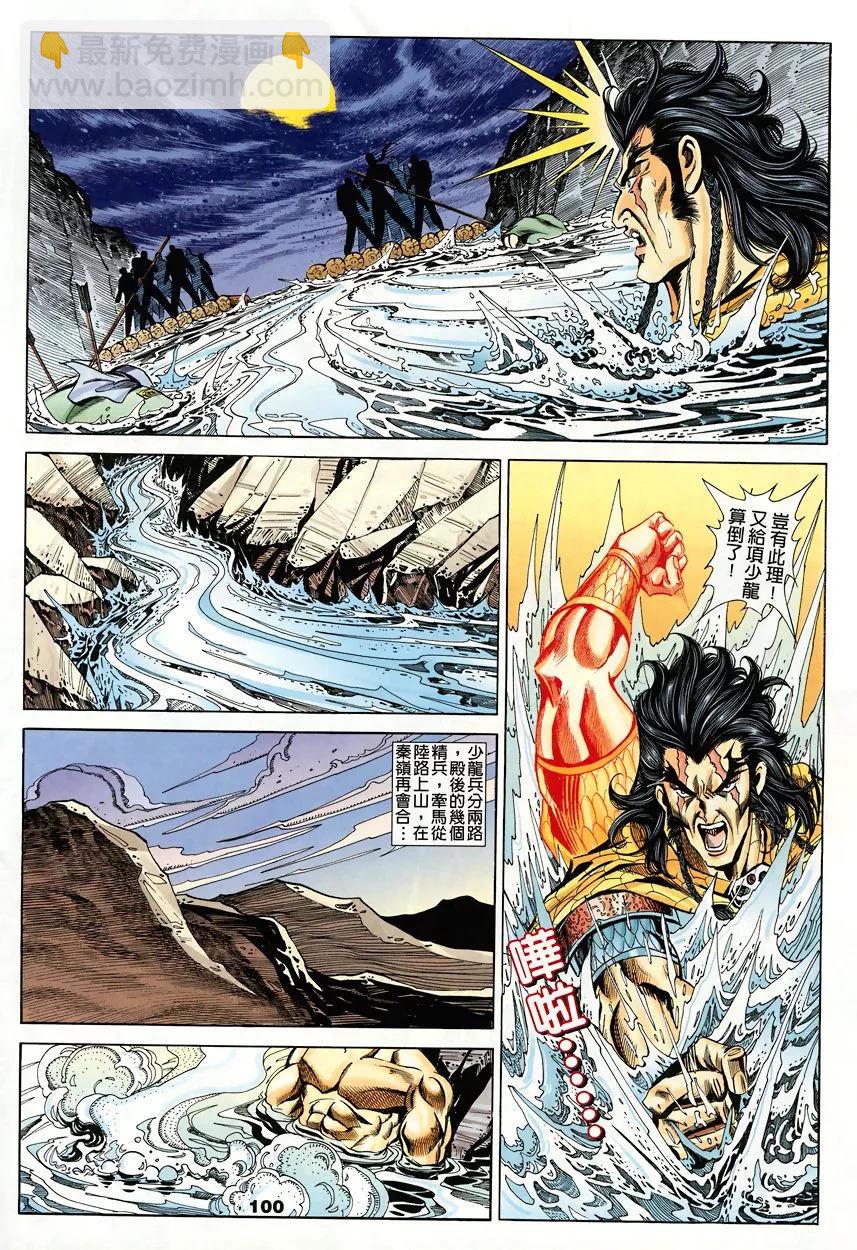 第90卷11