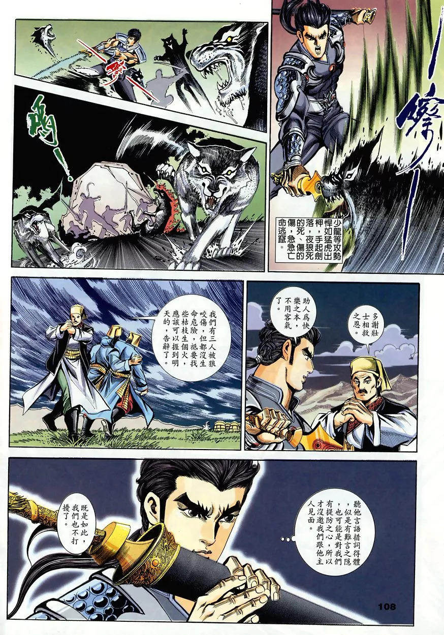 第90卷19