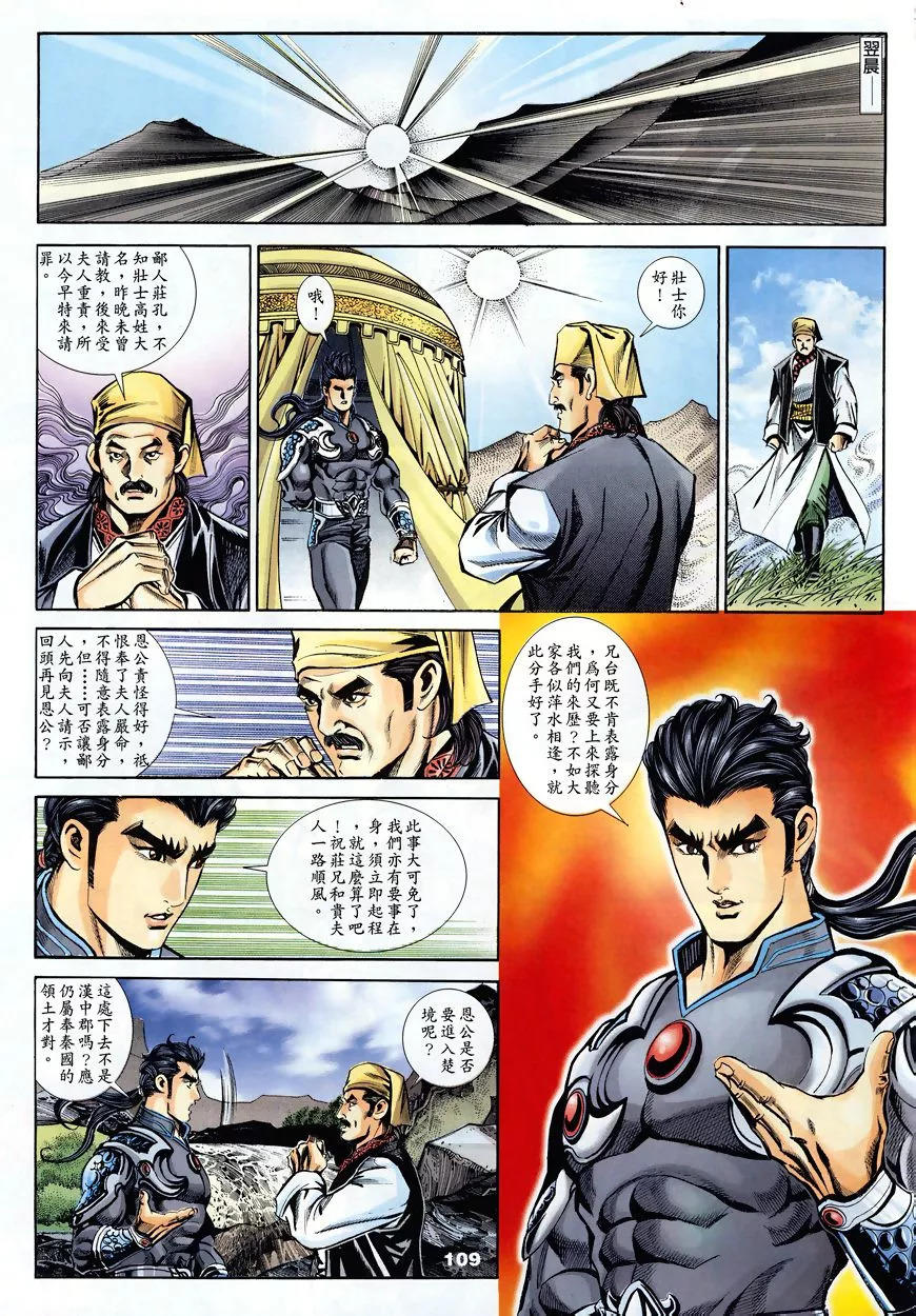 第90卷20