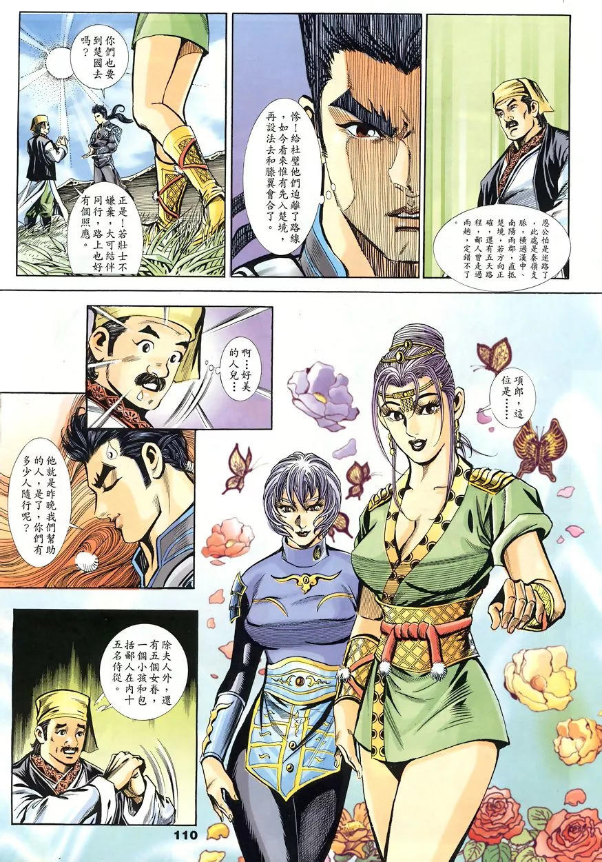 第90卷21