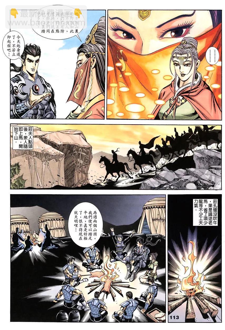 第90卷24