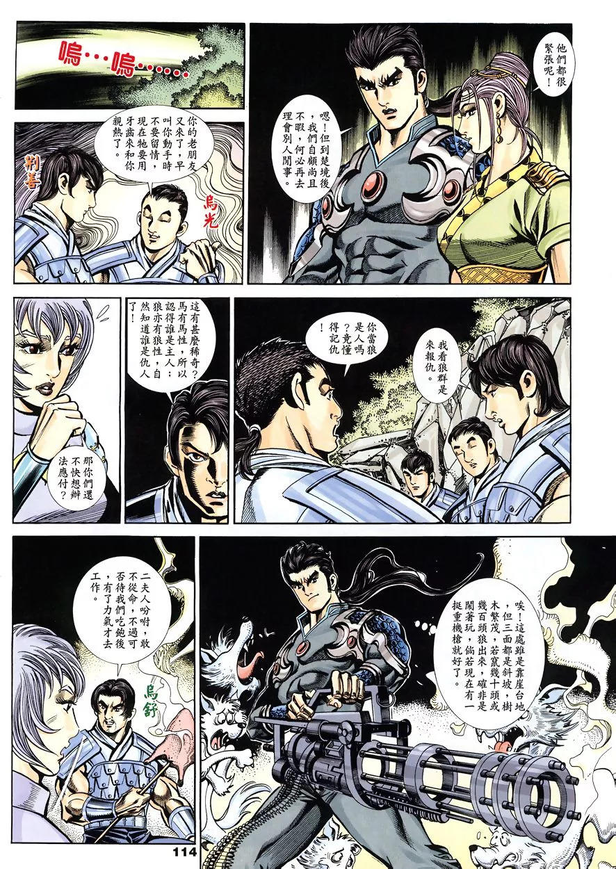 第90卷25