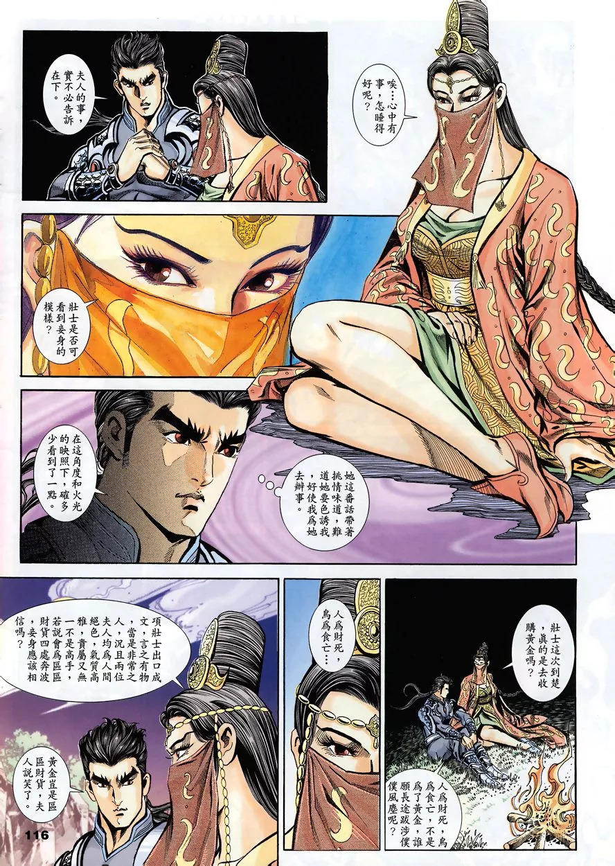 第90卷27