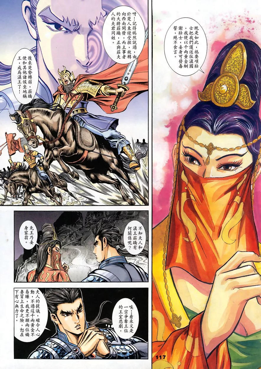 第90卷28