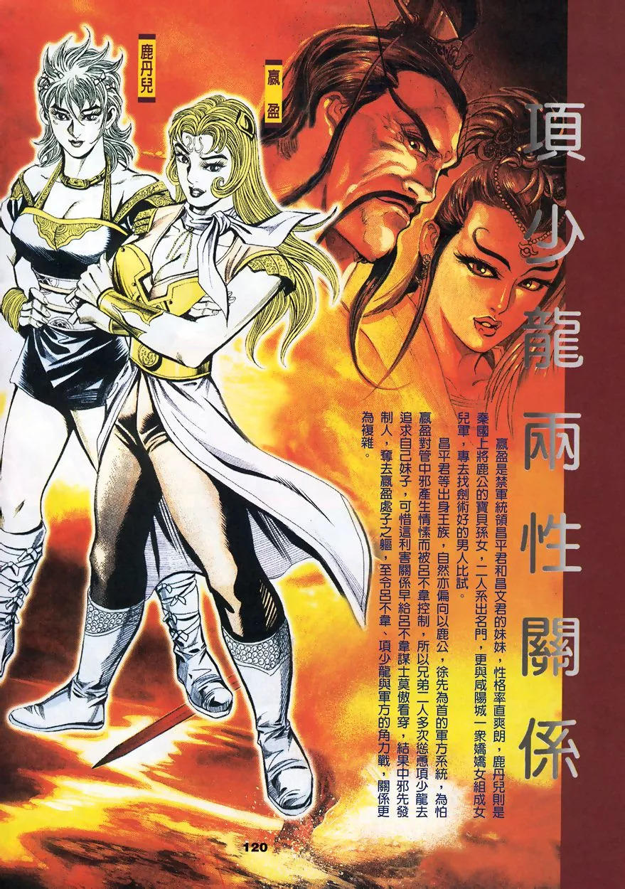 第90卷31