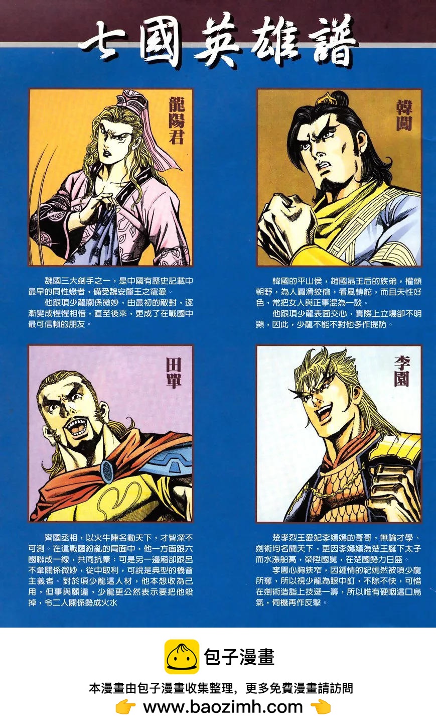 第90卷34