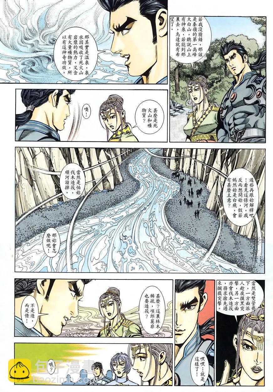 第90卷6