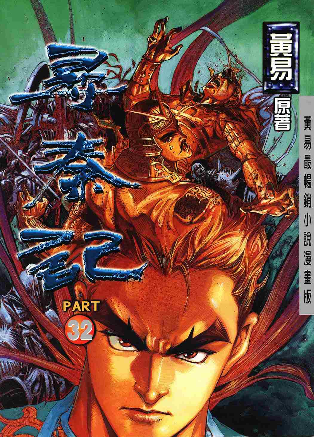 第123-126卷0