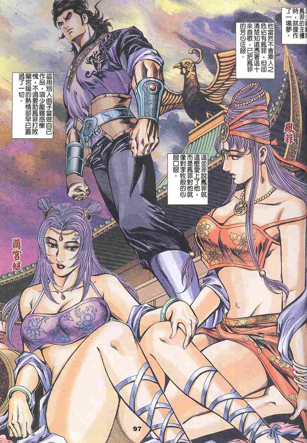第143-145卷101