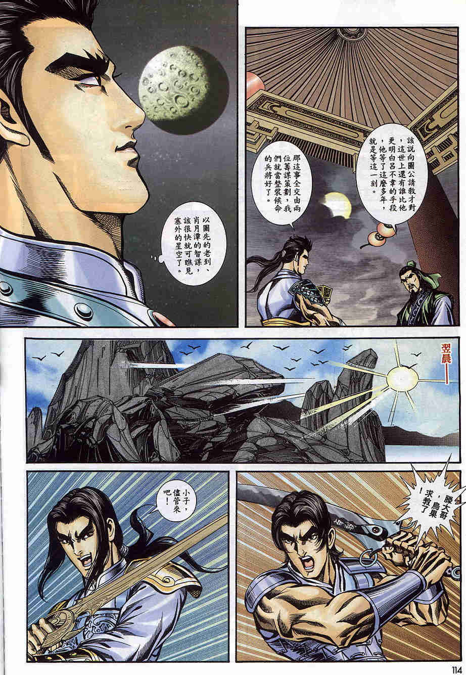 第171-175卷122