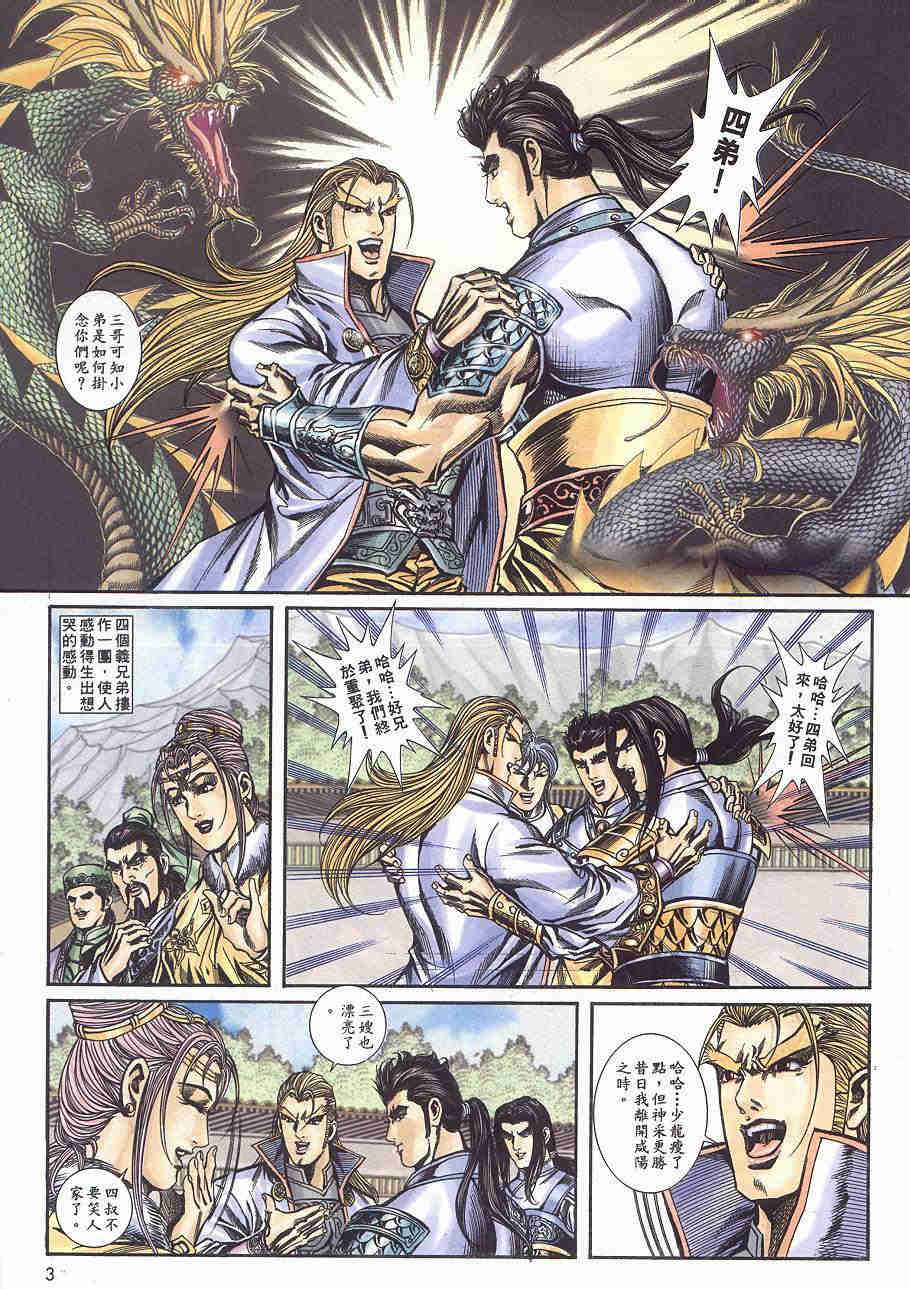 第171-175卷136