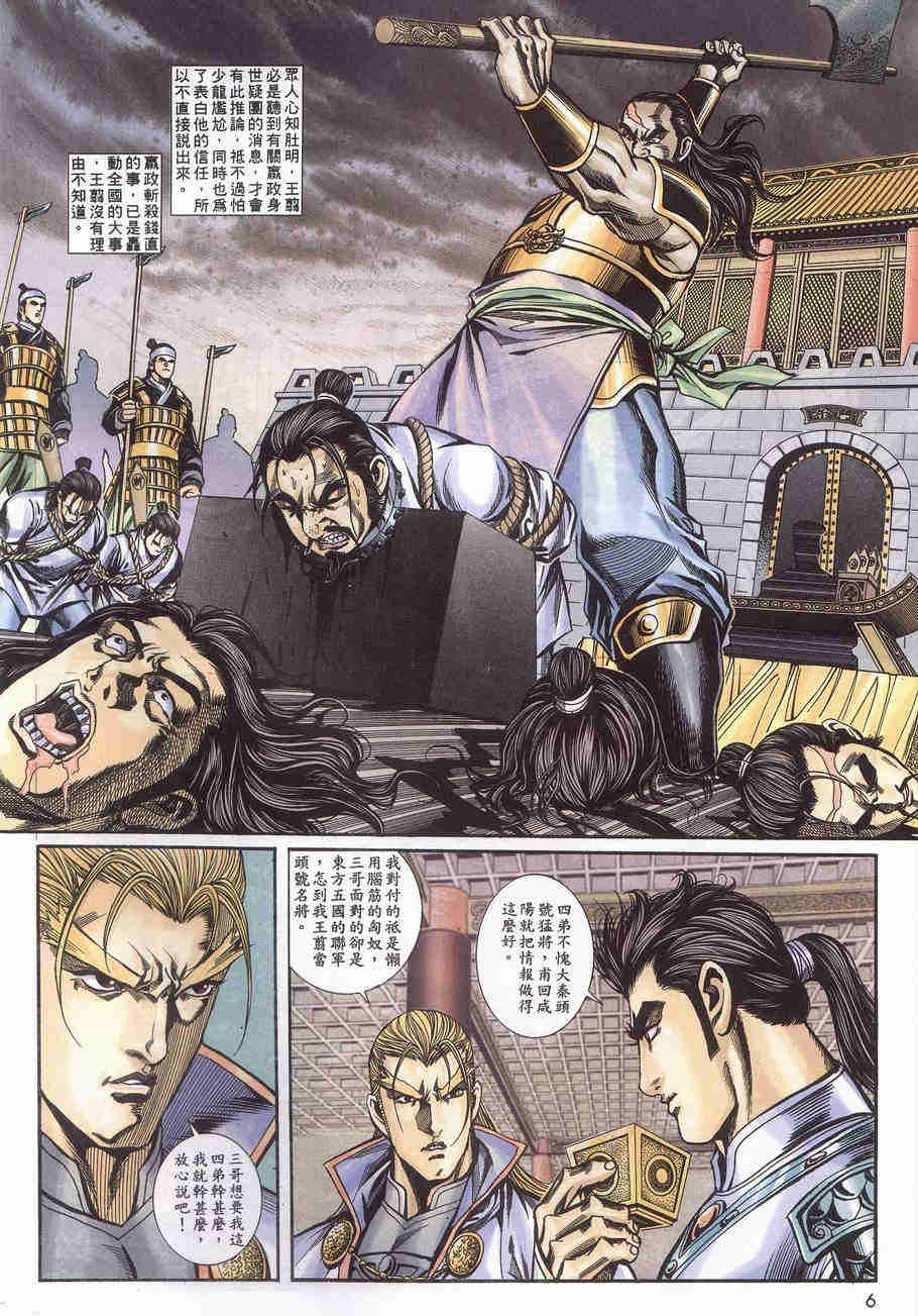 第171-175卷139