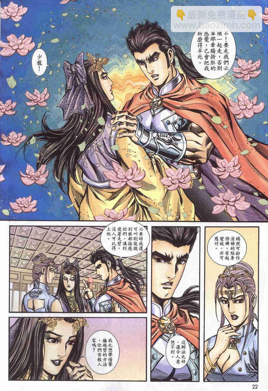 第171-175卷155