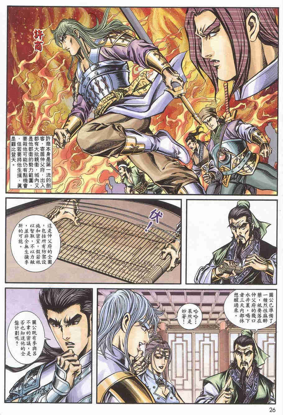 第171-175卷163