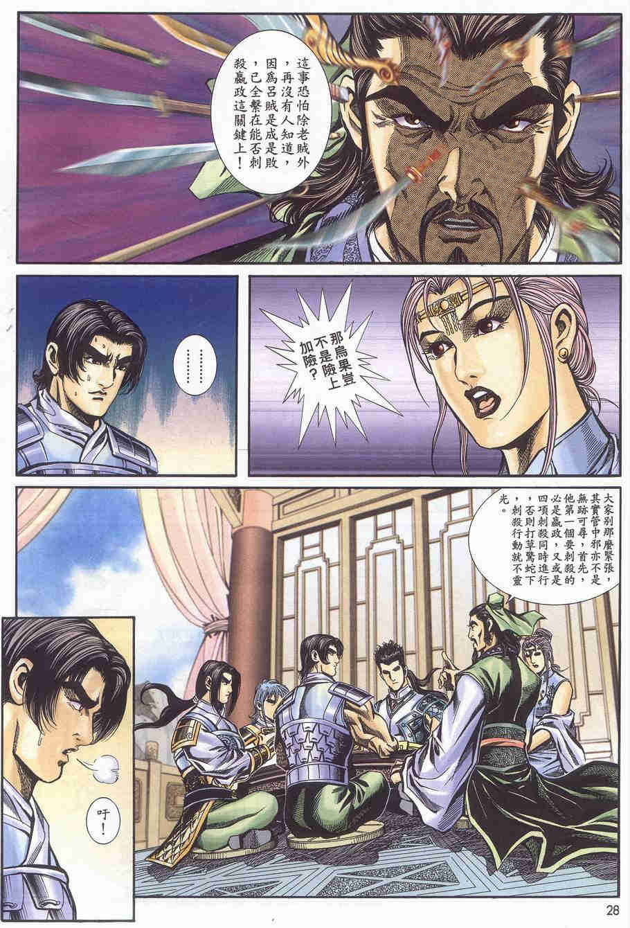 第171-175卷165