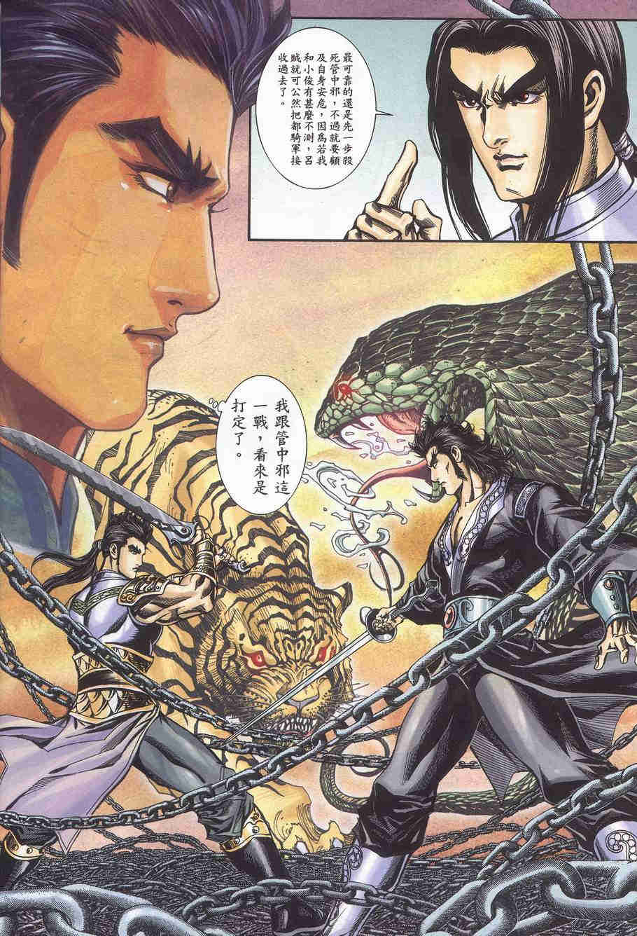 第171-175卷167