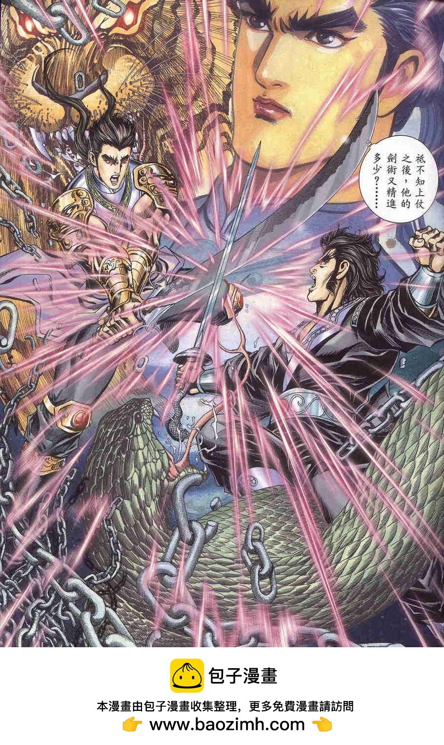 第171-175卷168
