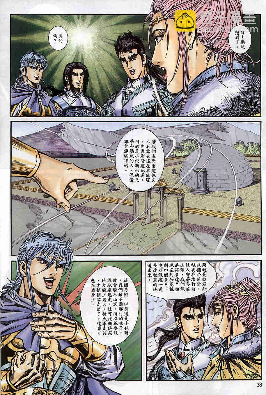 第171-175卷38