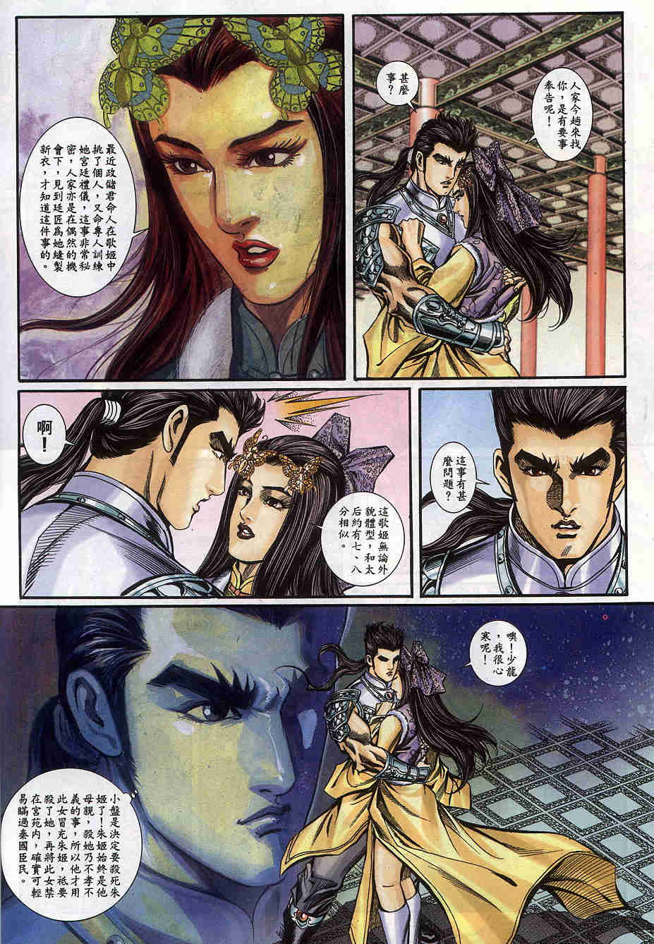 第171-175卷42