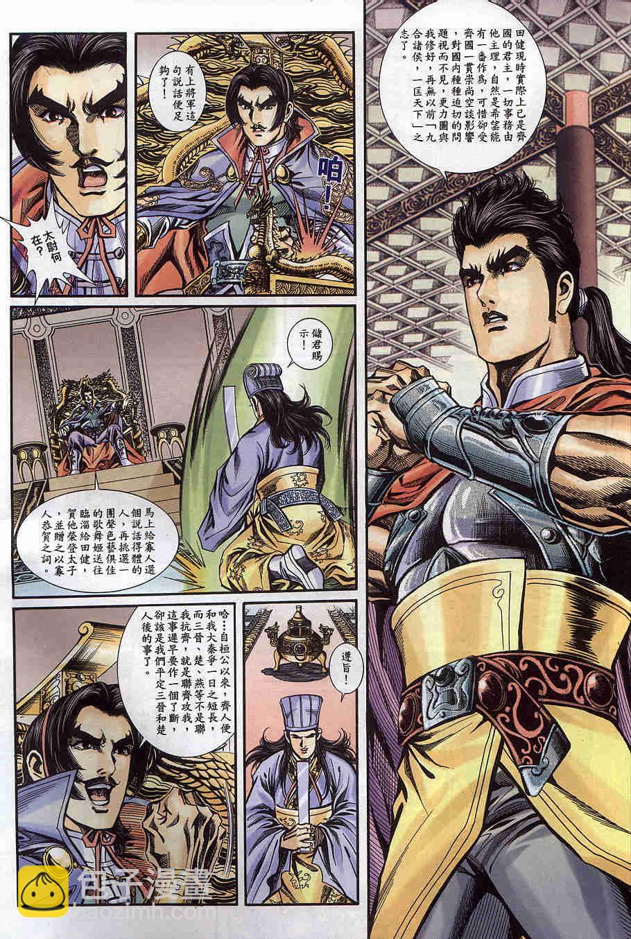 第171-175卷6