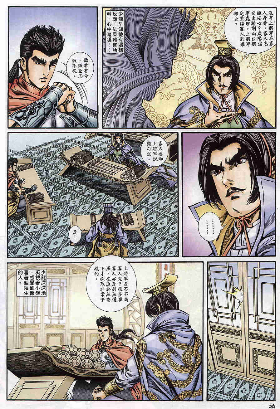 第171-175卷60