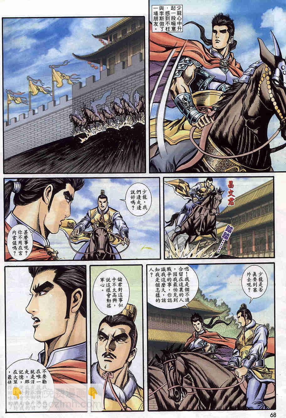 第171-175卷72
