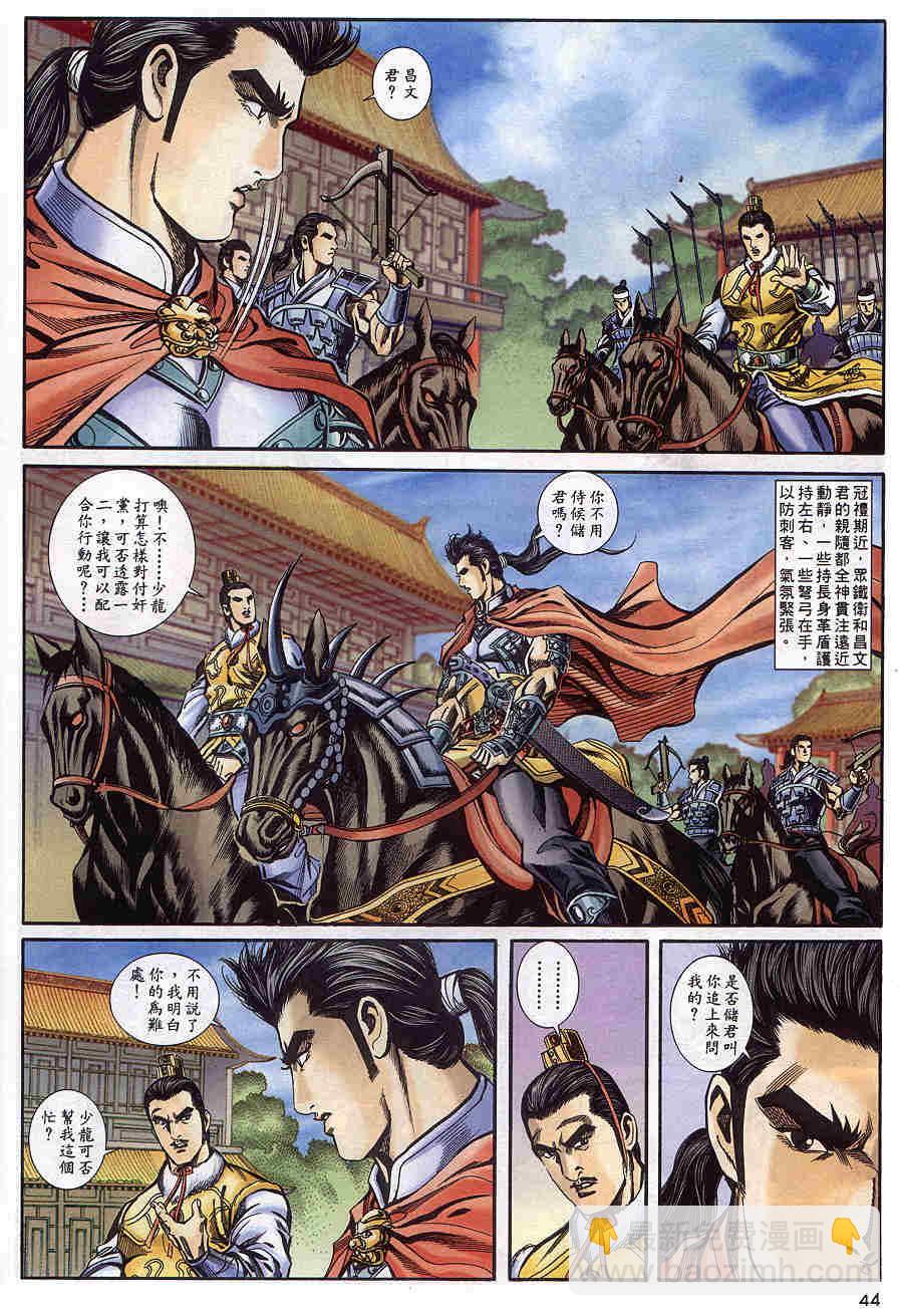 第176-180卷12