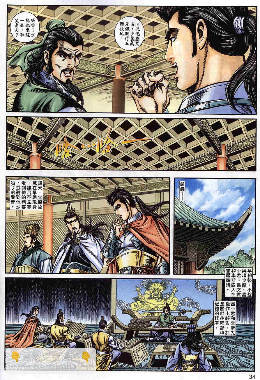 第176-180卷2
