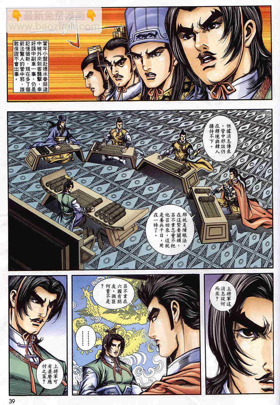 第176-180卷7