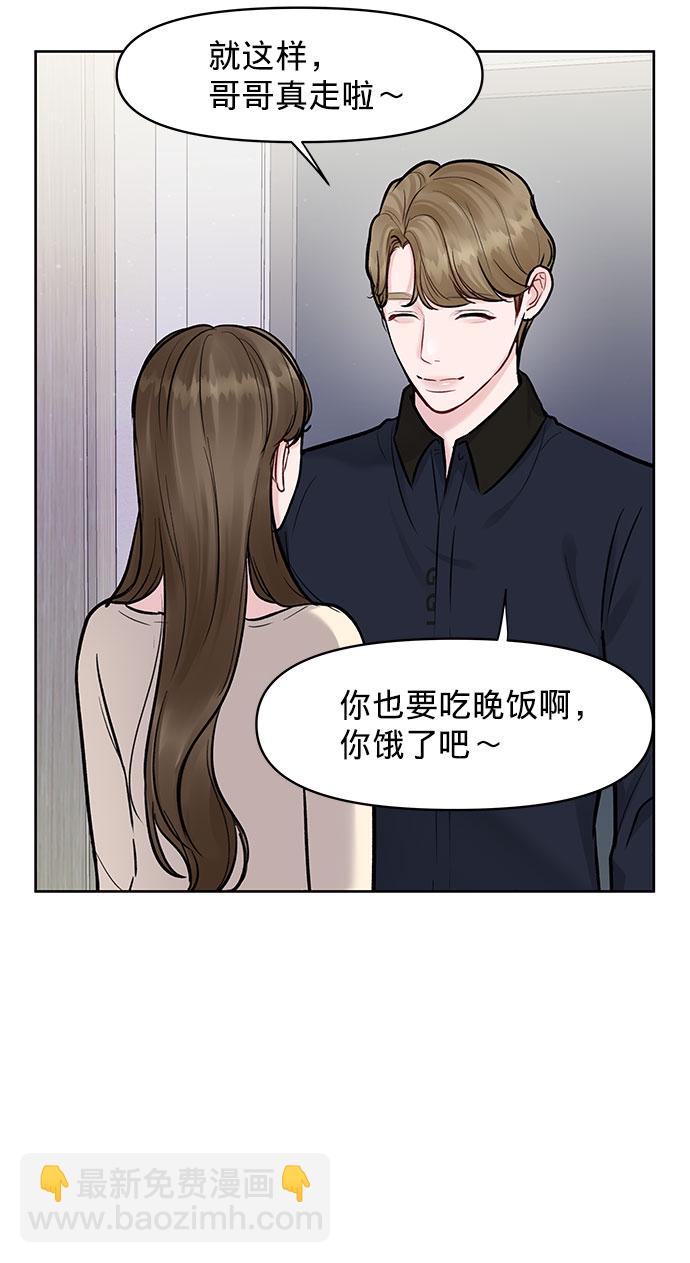 [第14话] 不可能做的事10