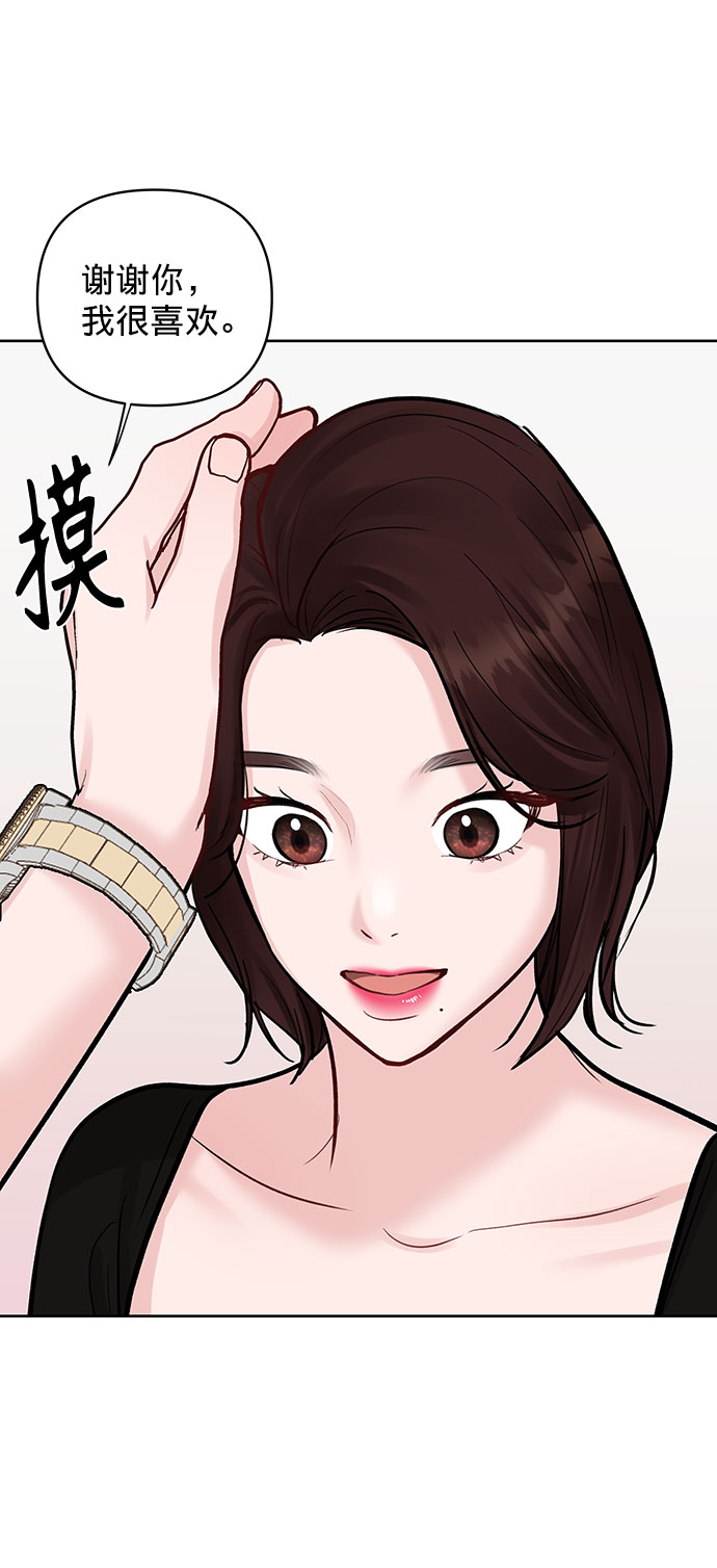 [第14话] 不可能做的事110