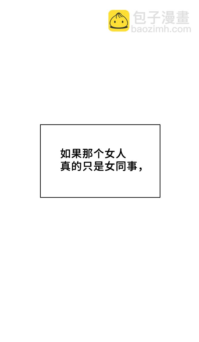 [第14话] 不可能做的事114