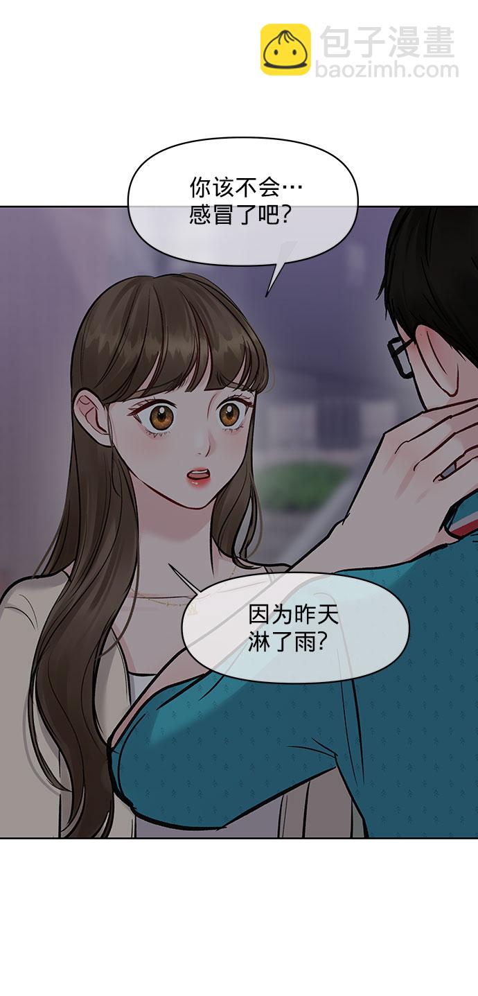 [第14话] 不可能做的事13