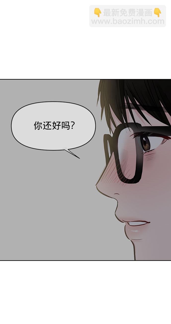 [第14话] 不可能做的事14