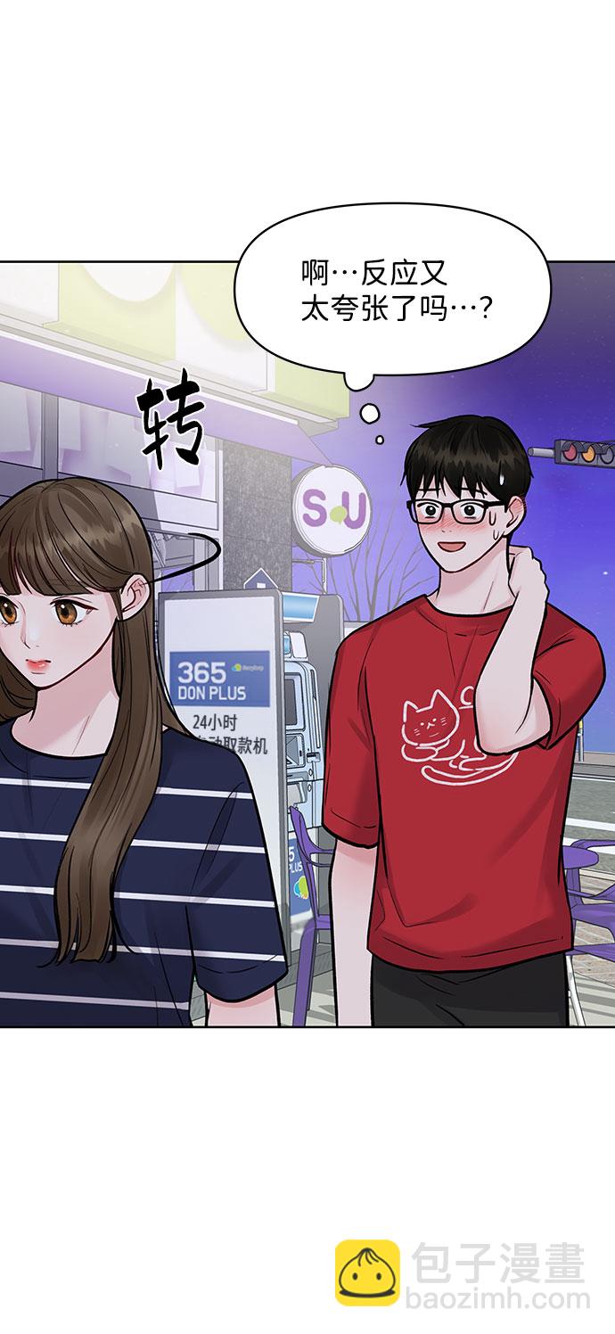 [第14话] 不可能做的事38