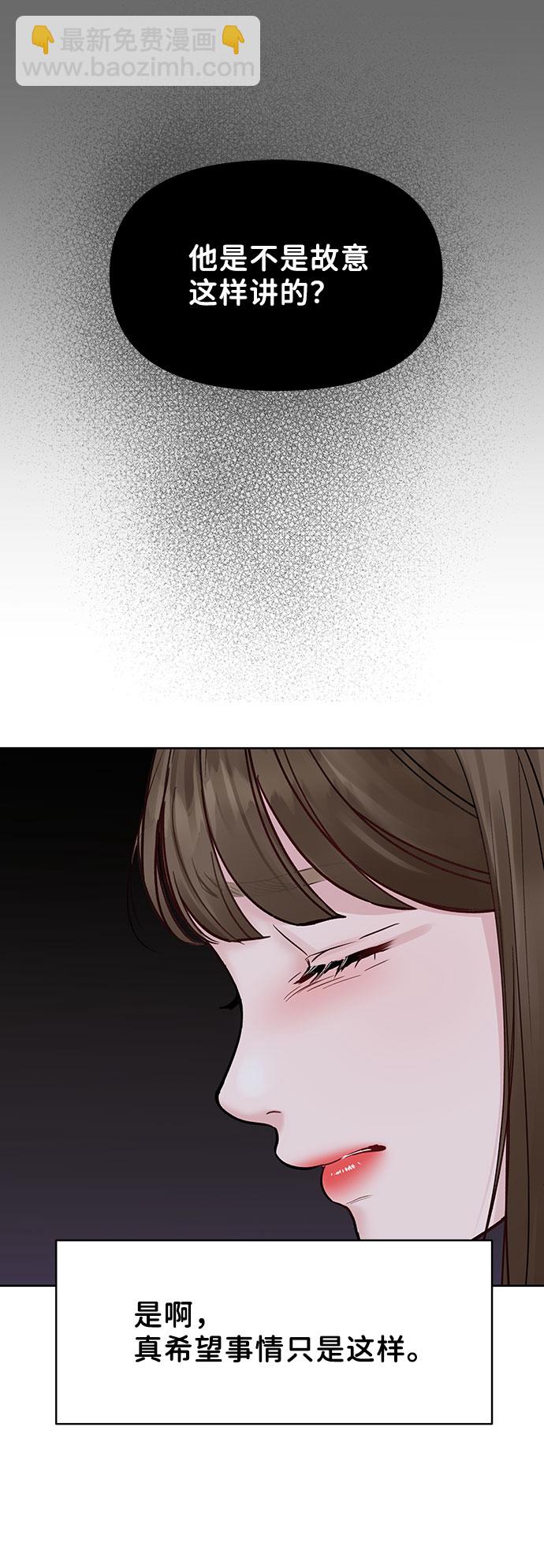 [第14话] 不可能做的事45