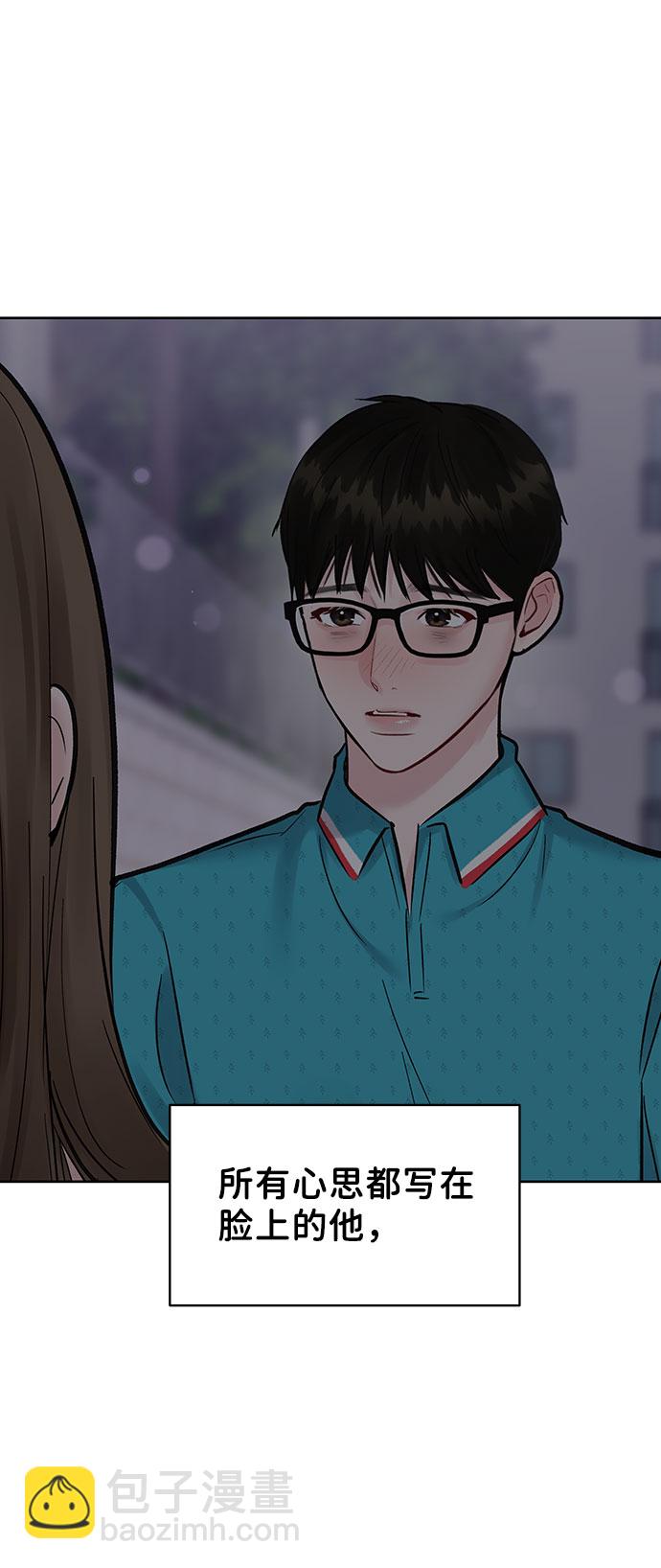 [第14话] 不可能做的事46